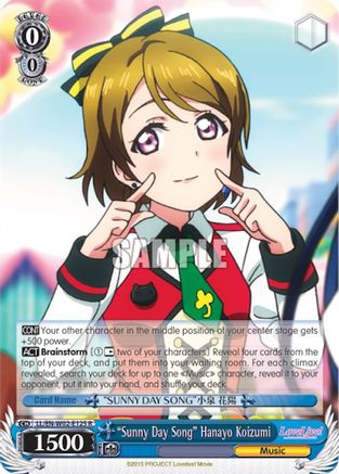 "Sunny Day Song" Hanayo Koizumi (LL/EN-W02-E125 R) - Love Live! DX Vol.2