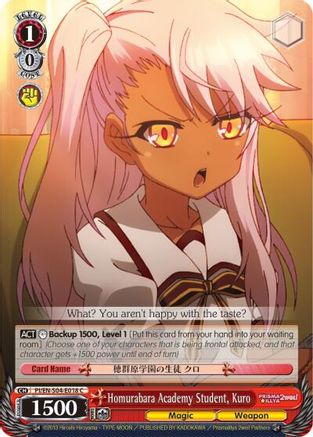 Homurabara Academy Student, Kuro (PI/EN-S04-E018 C) - Fate/kaleid liner PRISMA ILLYA DX