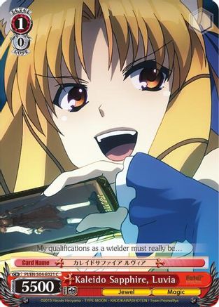 Kaleido Sapphire, Luvia (PI/EN-S04-E021 C) - Fate/kaleid liner PRISMA ILLYA DX