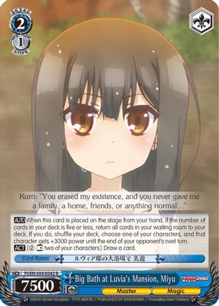 Big Bath at Luvia's Mansion, Miyu (PI/EN-S04-E042 R) - Fate/kaleid liner PRISMA ILLYA DX