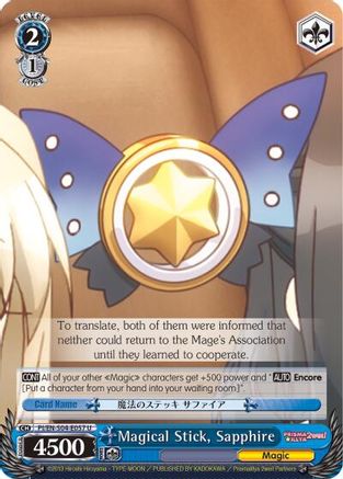 Magical Stick, Sapphire (PI/EN-S04-E057 U) - Fate/kaleid liner PRISMA ILLYA DX