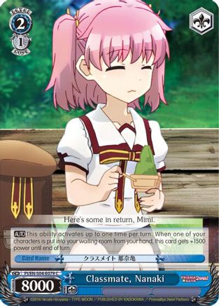 Classmate, Nanaki (PI/EN-S04-E079 C) - Fate/kaleid liner PRISMA ILLYA DX