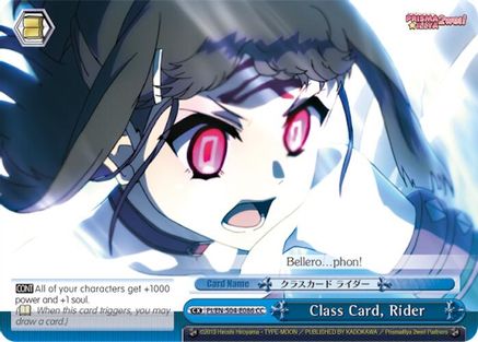 Class Card, Rider (PI/EN-S04-E086 CC) - Fate/kaleid liner PRISMA ILLYA DX
