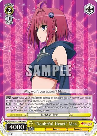"Doubtful Heart" Mea (RRR) (TL/W37-TE06R RRR) - To Loveru Darkness 2nd