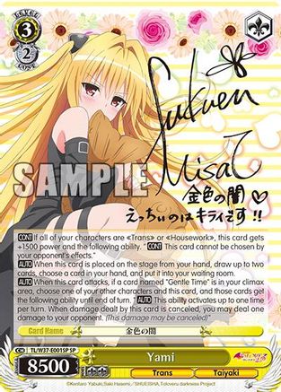 Yami (SP) (TL/W37-E001SP SP) - To Loveru Darkness 2nd