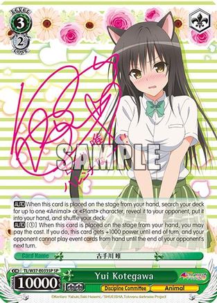Yui Kotegawa (SP) (TL/W37-E033SP SP) - To Loveru Darkness 2nd