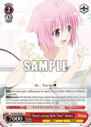 "Heart-racing Bath Time" Momo (TL/W37-E079 C) - To Loveru Darkness 2nd
