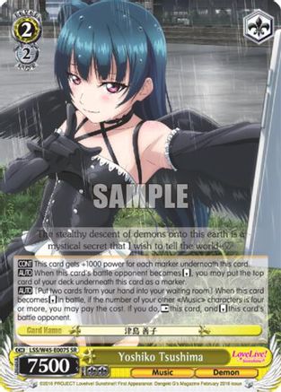 Yoshiko Tsushima (SR) (LSS/W45-E007S) - Love Live! Sunshine!!