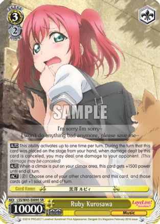 Ruby Kurosawa (SR) (LSS/W45-E009S) - Love Live! Sunshine!!