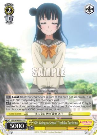 "Girl Going to School" Yoshiko Tsushima (LSS/W45-E017 U) - Love Live! Sunshine!!