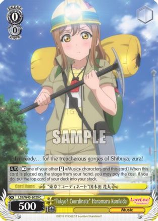 "Tokyo? Coordinate" Hanamaru Kunikida (LSS/W45-E020 C) - Love Live! Sunshine!!