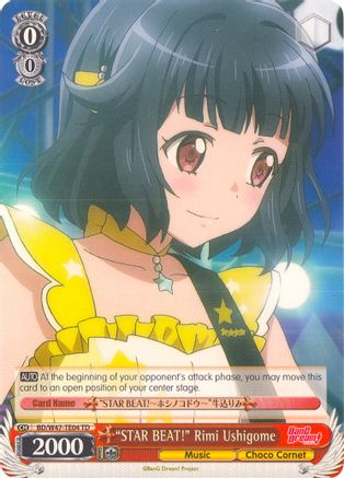 "STAR BEAT!" Rimi Ushigome (BD/W47-TE04 TD) - BanG Dream!