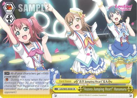 "Aozora Jumping Heart" Hanamaru (LSS/W45-E030 CR) - Love Live! Sunshine!!