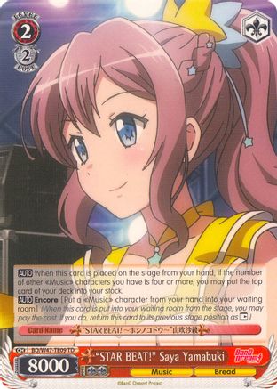 "STAR BEAT!" Saya Yamabuki (BD/W47-TE09 TD) - BanG Dream!