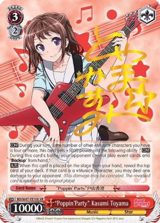 "Poppin'Party" Kasumi Toyama (SP) (BD/W47-TE10SP SP) - BanG Dream!