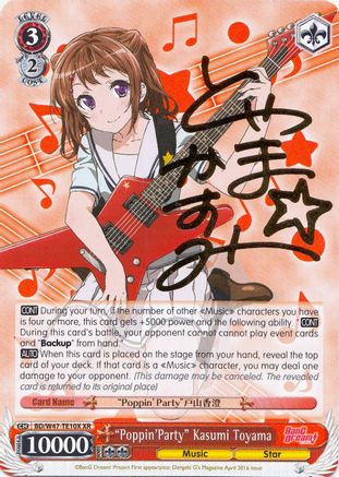 "Poppin'Party" Kasumi Toyama (XR) (BD/W47-TE10X XR) - BanG Dream!