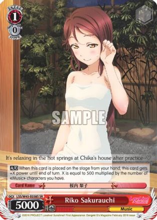 Riko Sakurauchi (SR) (LSS/W45-E038S SR) - Love Live! Sunshine!!