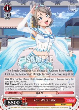 You Watanabe (SR) (LSS/W45-E039S SR) - Love Live! Sunshine!!