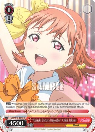 "Daisuki Dattara Daijoubu!" Chika Takami (LSS/W45-E047 U) - Love Live! Sunshine!!