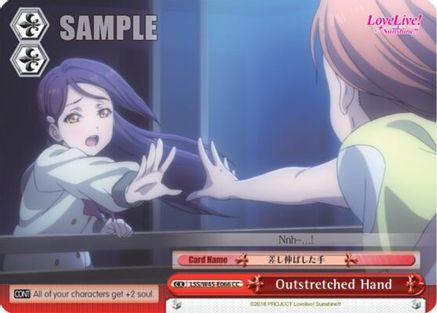 Outstretched Hand (LSS/W45-E066 CC) - Love Live! Sunshine!!