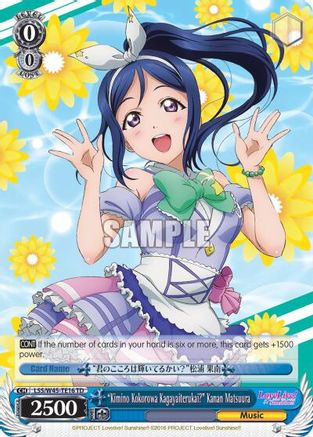 "Kimino Kokorowa Kagayaiterukai?" Kanan Matsuura (LSS/W45-TE16 TD) - Love Live! Sunshine!!