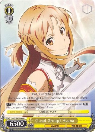 "Lead Group" Asuna (SAO/S47-E009 U) - Sword Art Online Re: Edit