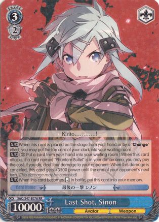 Last Shot, Sinon (SAO/S47-E076 RR) - Sword Art Online Re: Edit