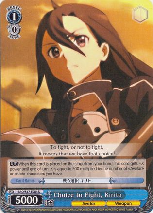 Choice to Fight, Kirito (SAO/S47-E084 U) - Sword Art Online Re: Edit