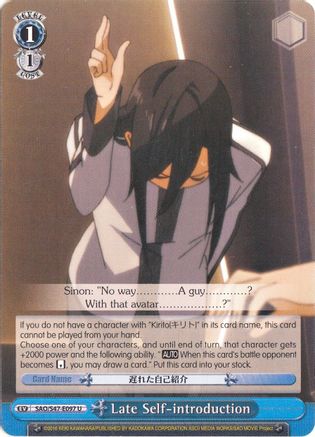 Late Self-introduction (SAO/S47-E097 U) - Sword Art Online Re: Edit