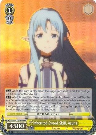 Inherited Sword Skill, Asuna (RRR) (SAO/S47-E101R RRR) - Sword Art Online Re: Edit