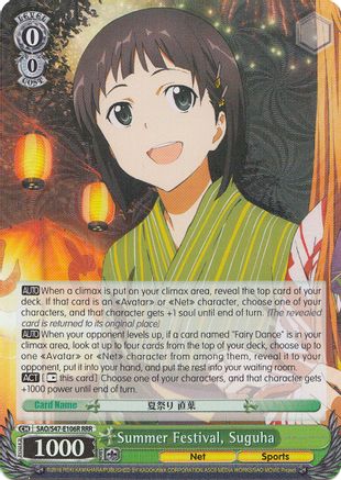Summer Festival, Suguha (RRR) (SAO/S47-E106R RRR) - Sword Art Online Re: Edit