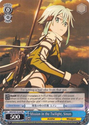 Mission in the Twilight, Sinon - SAO/S47-E122 PR (SAO/S47-E122 PR) - Sword Art Online Re: Edit