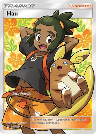 Hau (Full Art) 144/145 - Holofoil SM Guardians Rising - Ultra Rare