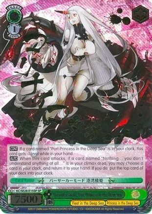 Berserker Mode, Port Princess in the Deep Sea (SP) (KC/SE28-E15SP SP) - KanColle: Fleet in the Deep Sea, Sighted!