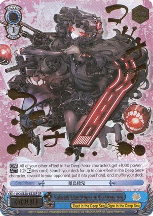 Isolated Island Ogre in the Deep Sea (SP) (KC/SE28-E33SP SP) - KanColle: Fleet in the Deep Sea, Sighted!