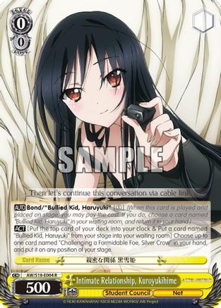 Intimate Relationship, Kuroyukihime (AW/S18-E004 R) - Accel World