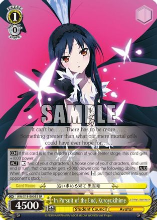 In Pursuit of the End, Kuroyukihime (SR) (AW/S18-E005S SR) - Accel World