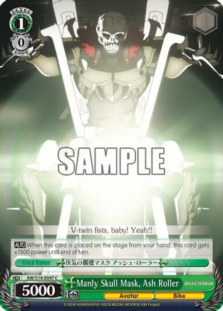 Manly Skull Mask, Ash Roller (AW/S18-E047 C) - Accel World