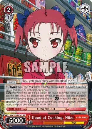 Good at Cooking, Niko (SR) (AW/S18-E056S SR) - Accel World