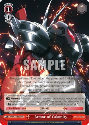 Armor of Calamity (AW/S18-E077 U) - Accel World