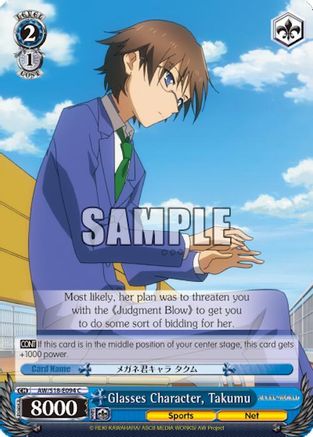 Glasses Character, Takumu (AW/S18-E094 C) - Accel World