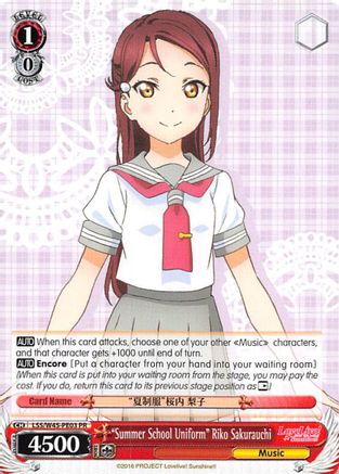 "Summer School Uniform" Riko Sakurauchi (LLS/W45-PE03 PR) - Love Live! Sunshine!!