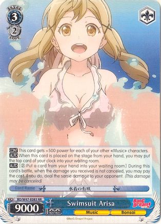 Swimsuit Arisa (BD/W47-E083 RR) - BanG Dream!