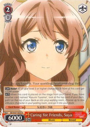 Caring for Friends, Saya (BD/W47-E034 R) - BanG Dream!