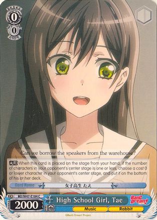 High School Girl, Tae (BD/W47-E104 C) - BanG Dream!