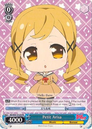 Petit Arisa (BD/W47-E124 PR) - BanG Dream!