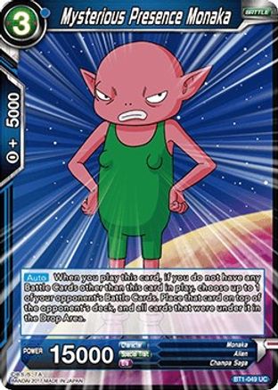 Mysterious Presence Monaka (BT1-049) - Galactic Battle
