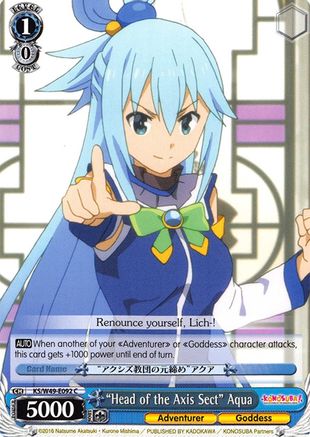 "Head of the Axis Sect" Aqua (KS/W49-E092 C) - KonoSuba