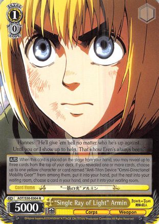 "Single Ray of Light" Armin (AOT/S50-E004 R) - Attack on Titan Vol. 2