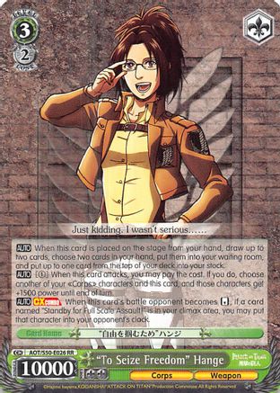 "To Seize Freedom" Hange (AOT/S50-E026 RR) - Attack on Titan Vol. 2